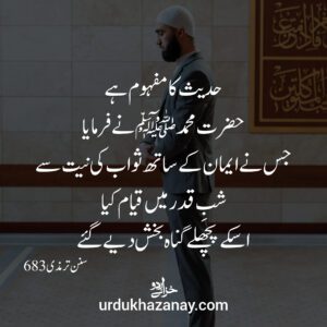 muslim man offering namaz