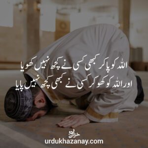 a man in prostration